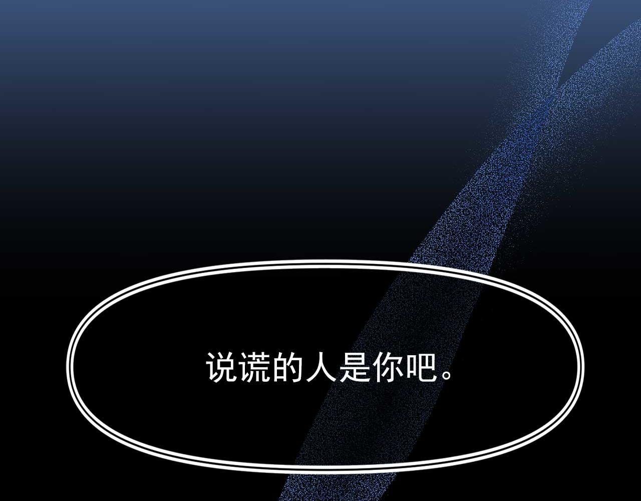 第70话 幕后主使65