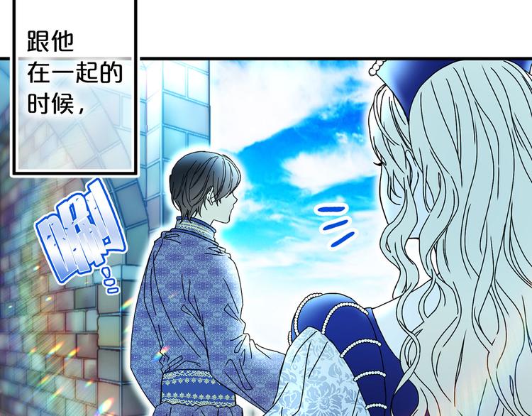 第47话 意料之外61