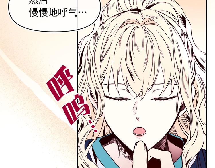 第55话 保持理智95