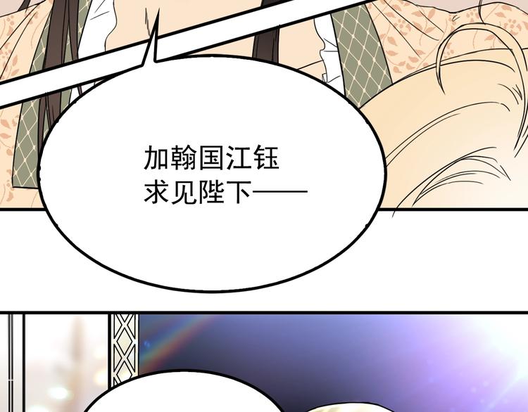 第5话 感谢78