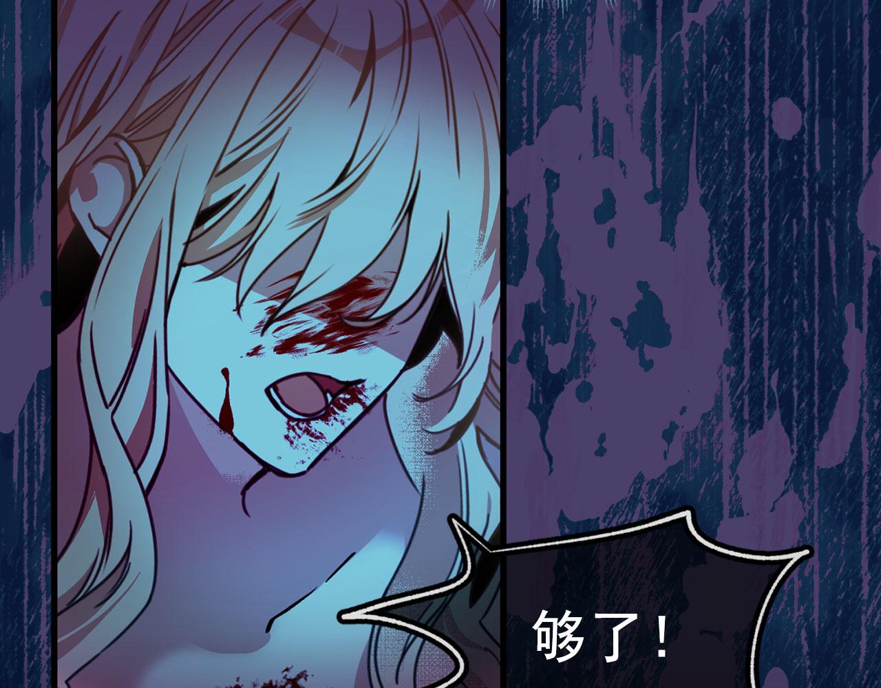 第77话 江钰中弹12