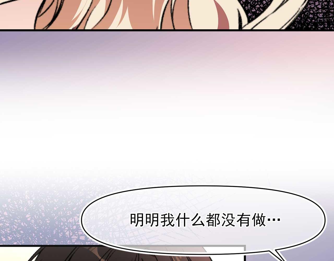 第74话 陛下的回忆55