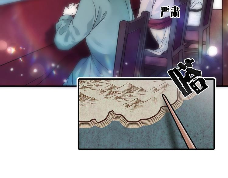 第1话 狼女王洛赛琳79