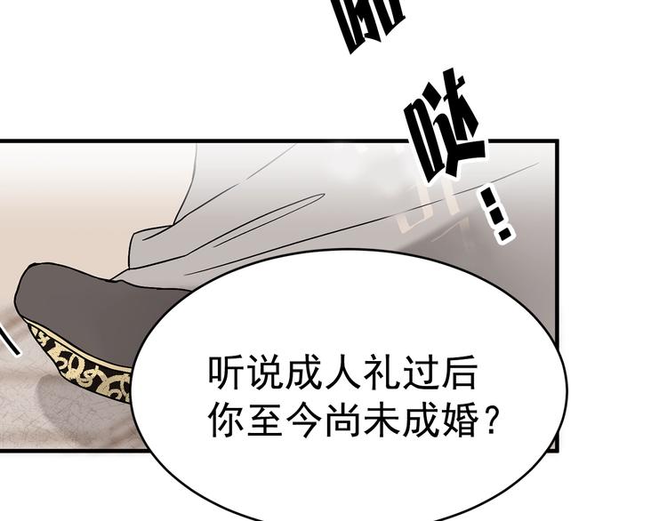 第4话 战利品45
