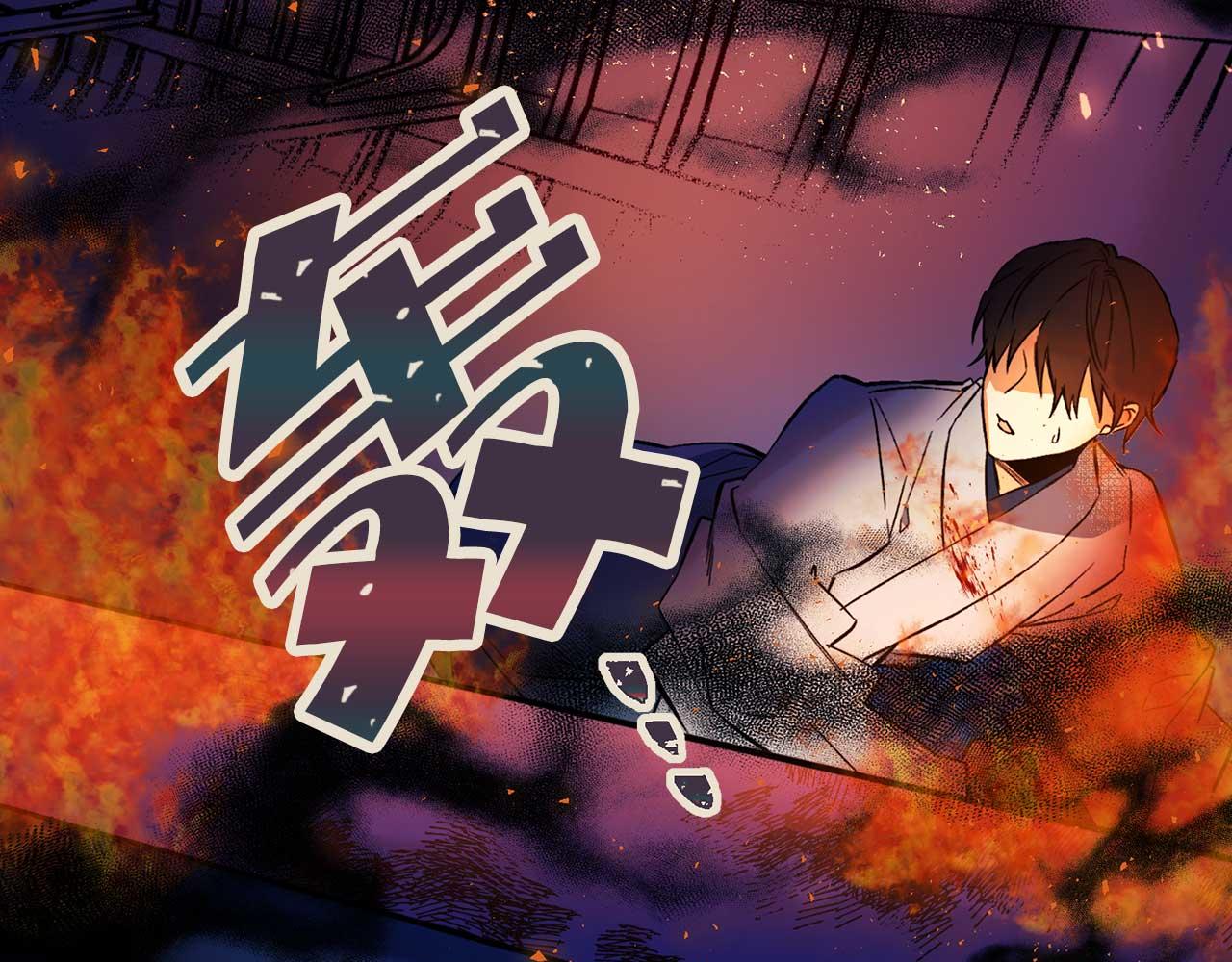 第73话 献出灵魂31