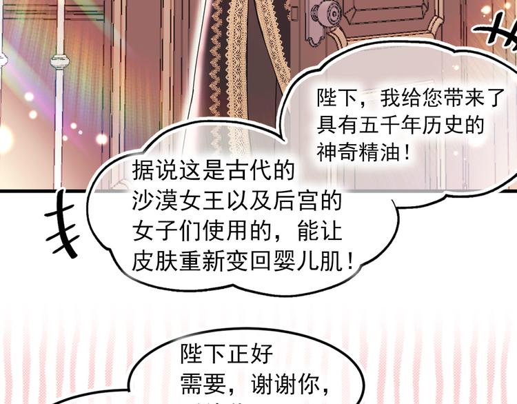 第45话 争风吃醋93