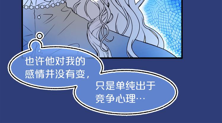 第46话 彻底沦陷24