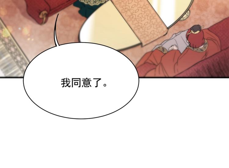 第3话 你是谁的人111