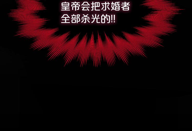 第62话 大开杀戒103