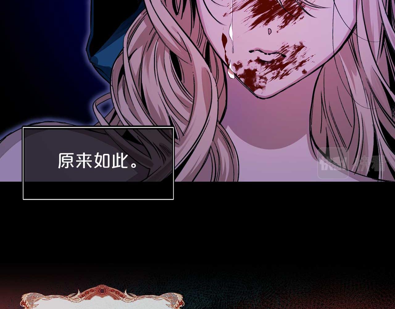 第76话 最后的女儿26