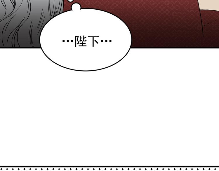 第4话 战利品68