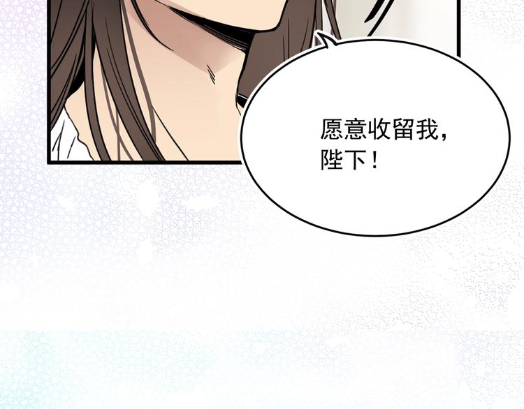 第5话 感谢100