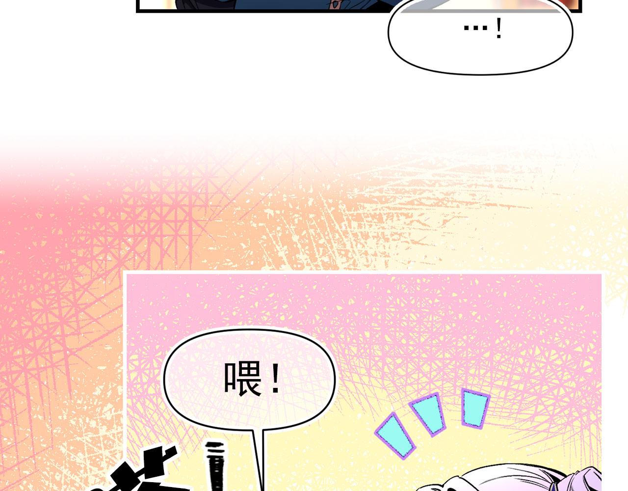 第66话 亲自处理59