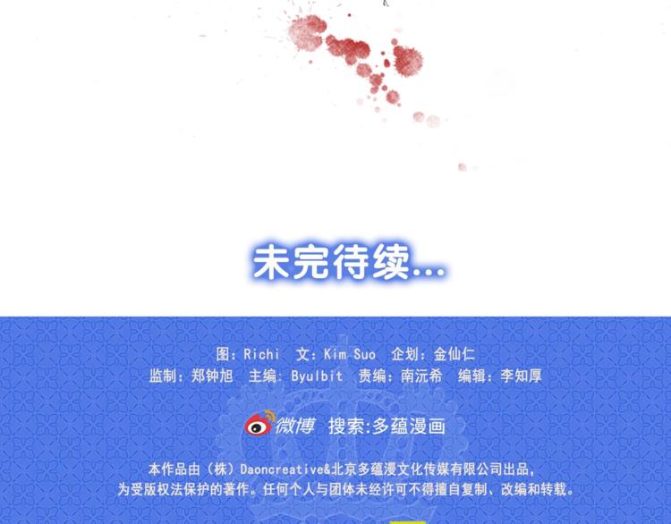 第2话 初遇111
