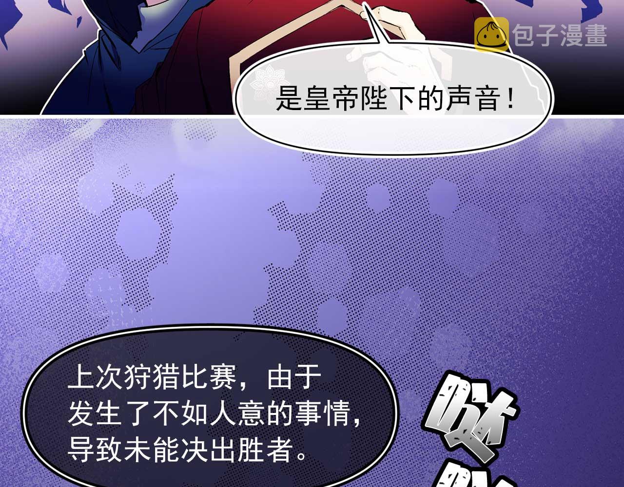 第64话 化妆舞会45