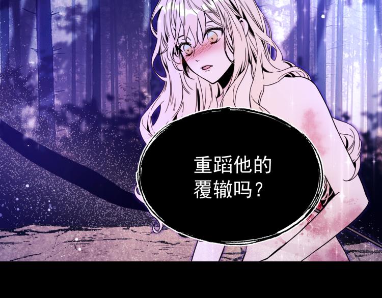 第57话 重蹈覆辙58