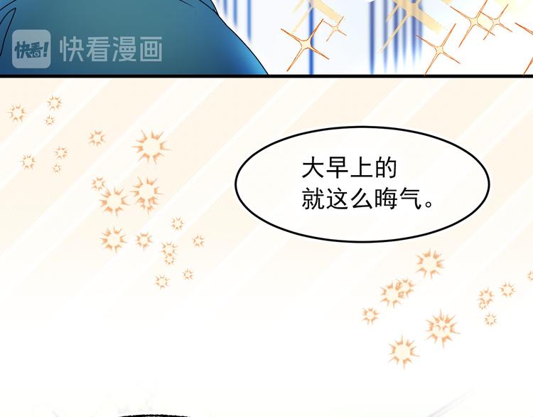 第45话 争风吃醋39