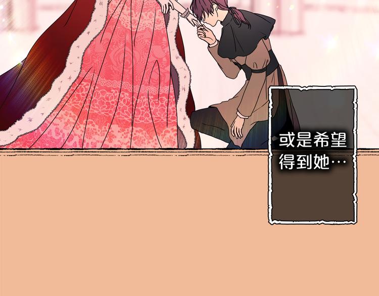 第44话 她不是物品27