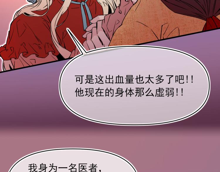 第60话 苏醒27