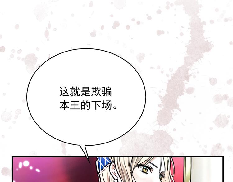 第1话 狼女王洛赛琳64