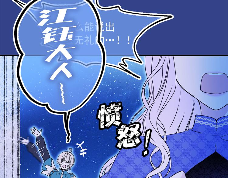 第44话 她不是物品56