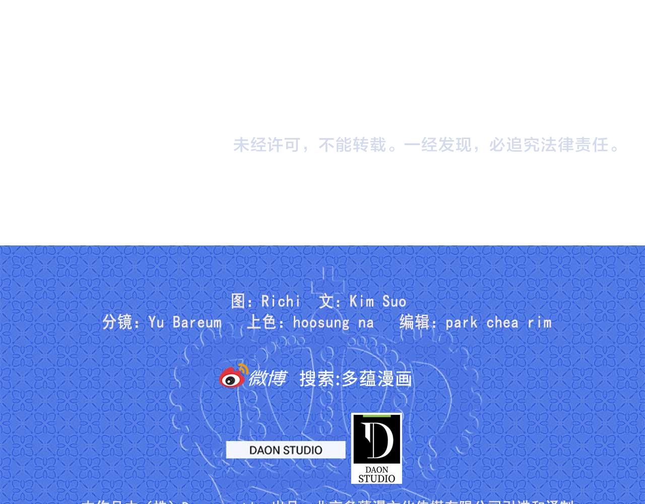 第70话 幕后主使102