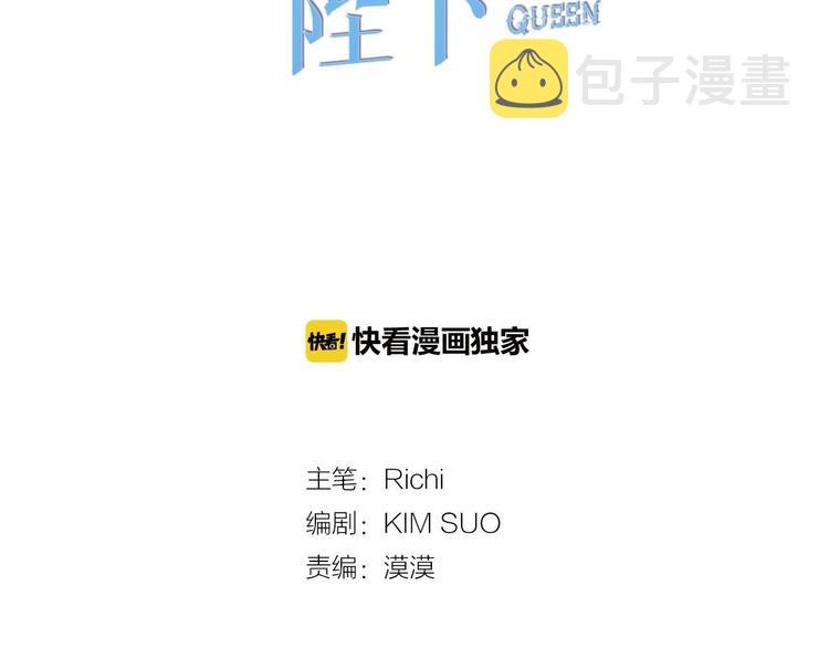 第4话 战利品8