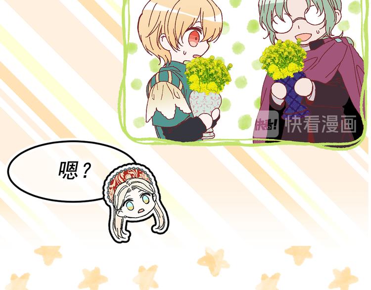 第46话 彻底沦陷78