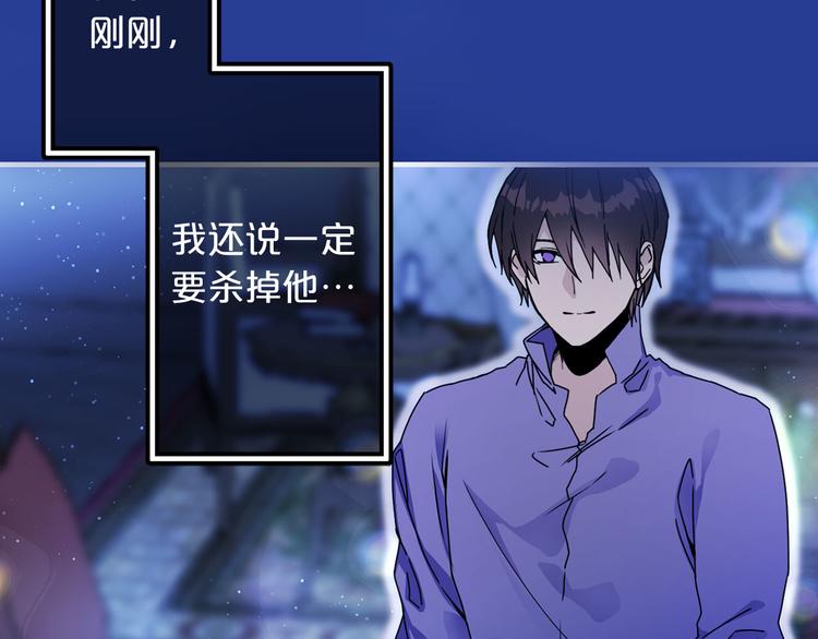 第49话 值得爱的人54
