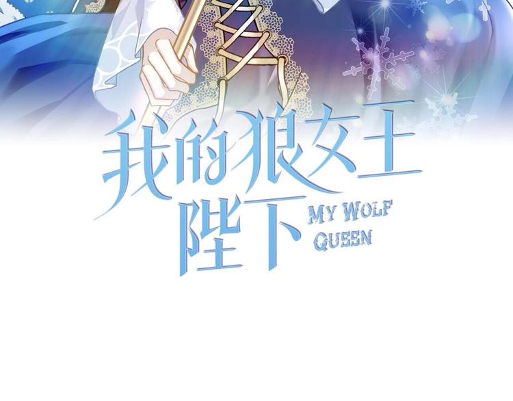第2话 初遇7