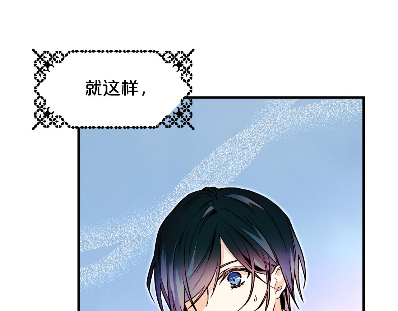 第63话 拒绝求亲100
