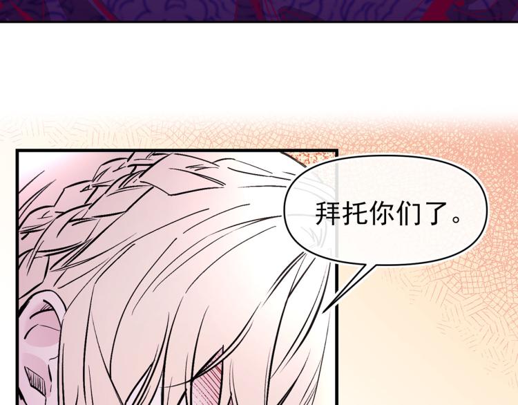 第58话 毒性发作100