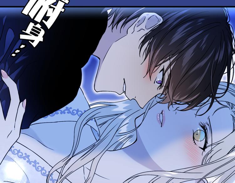第44话 她不是物品106