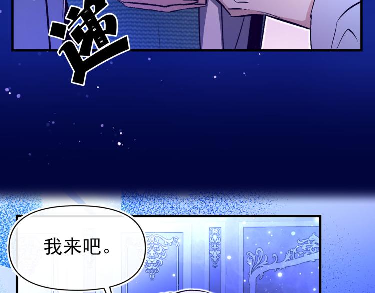第59话 月露55