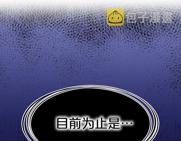 第51话 狩猎大会23