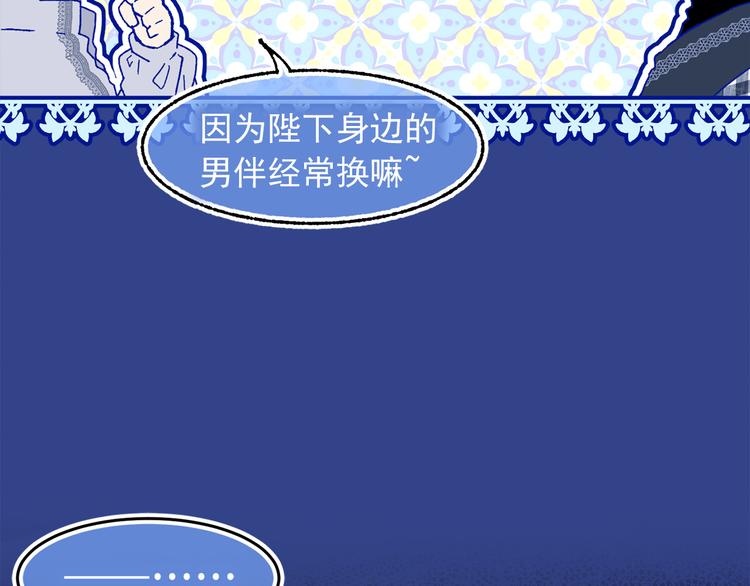 第44话 她不是物品9