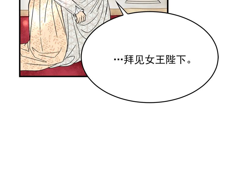 第5话 感谢86