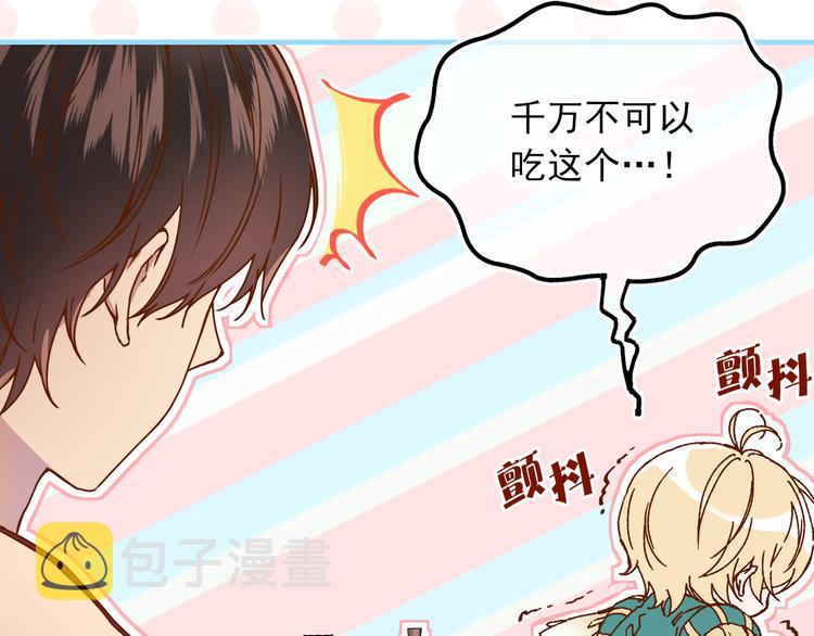 第51话 狩猎大会6