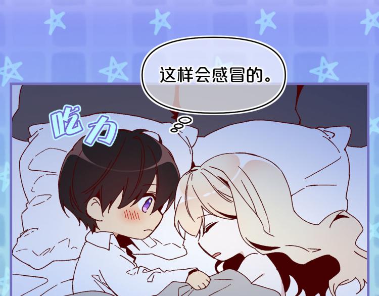 第61话 毒素已清16