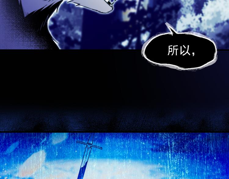 第57话 重蹈覆辙51