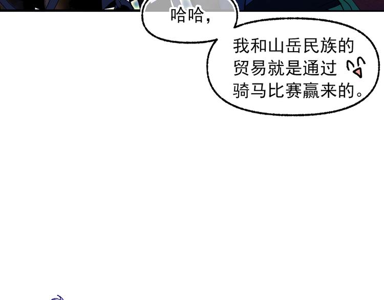 第52话 耍脾气97