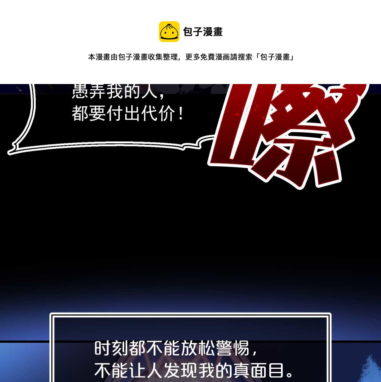 第75话 最爱你的人80