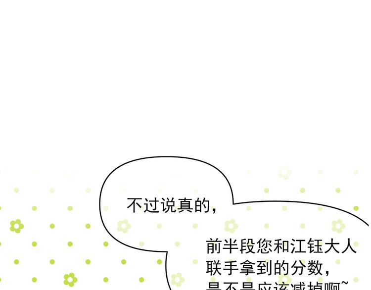 第54话 下落不明63