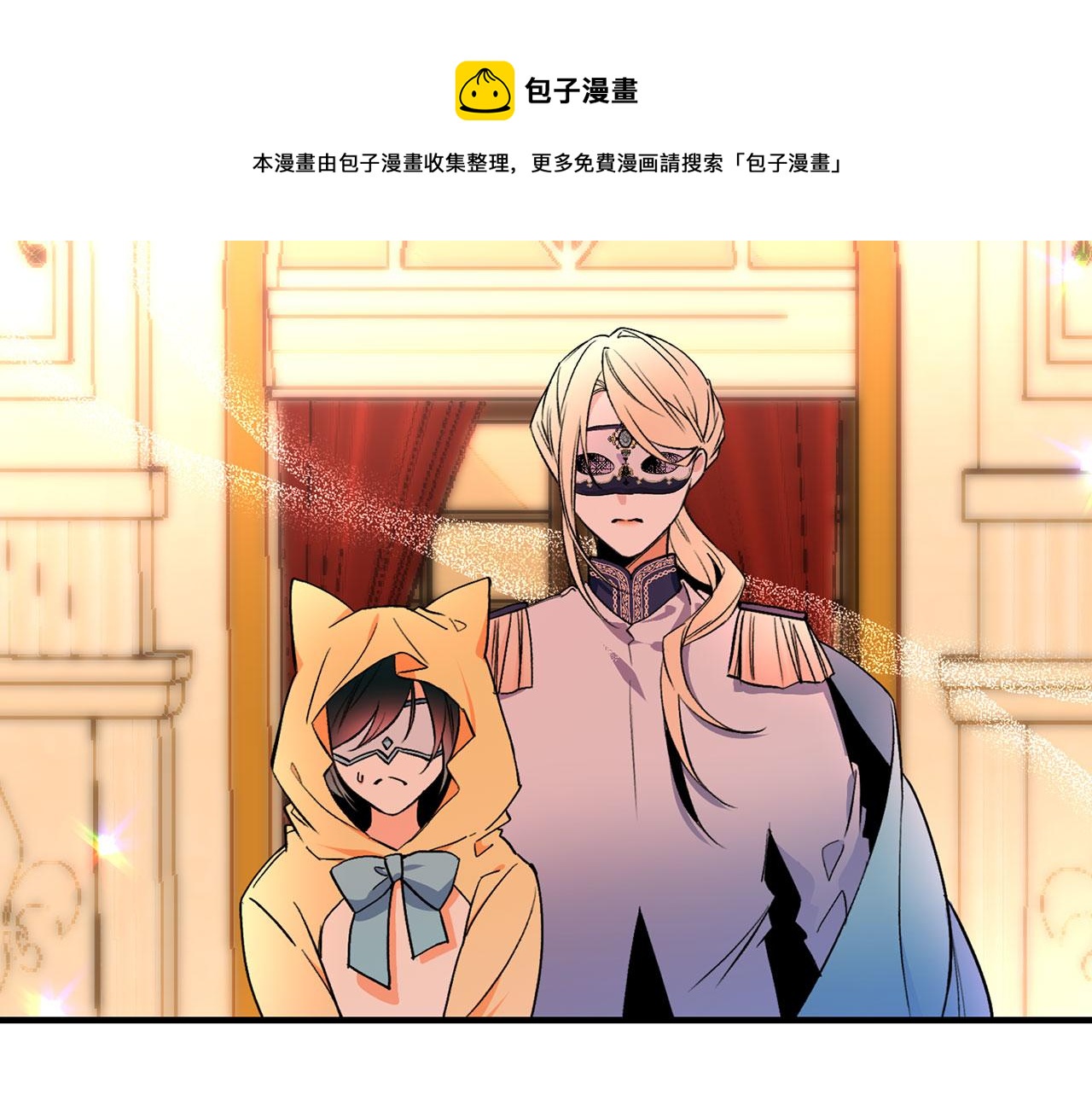 第66话 亲自处理71