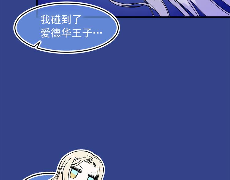第44话 她不是物品85