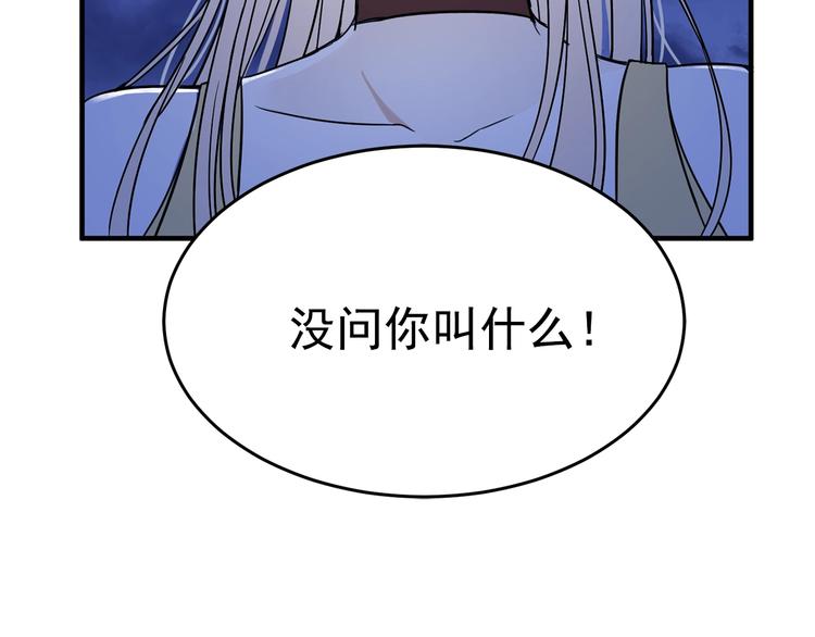 第3话 你是谁的人92