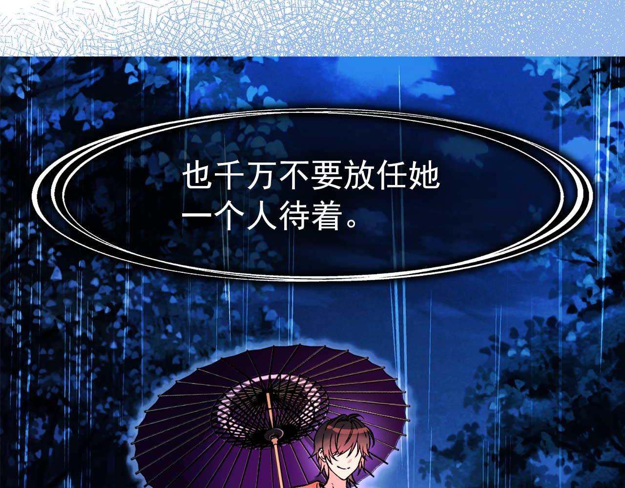 完结篇 掌控命运36