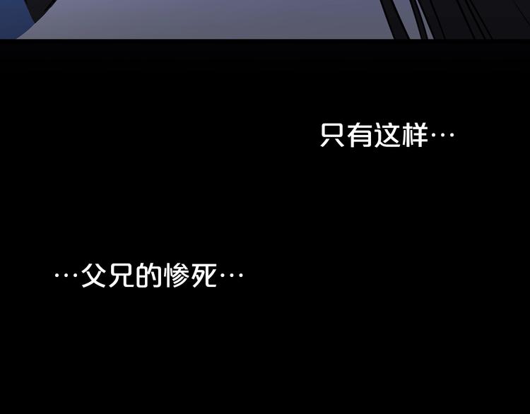 第2话 初遇88