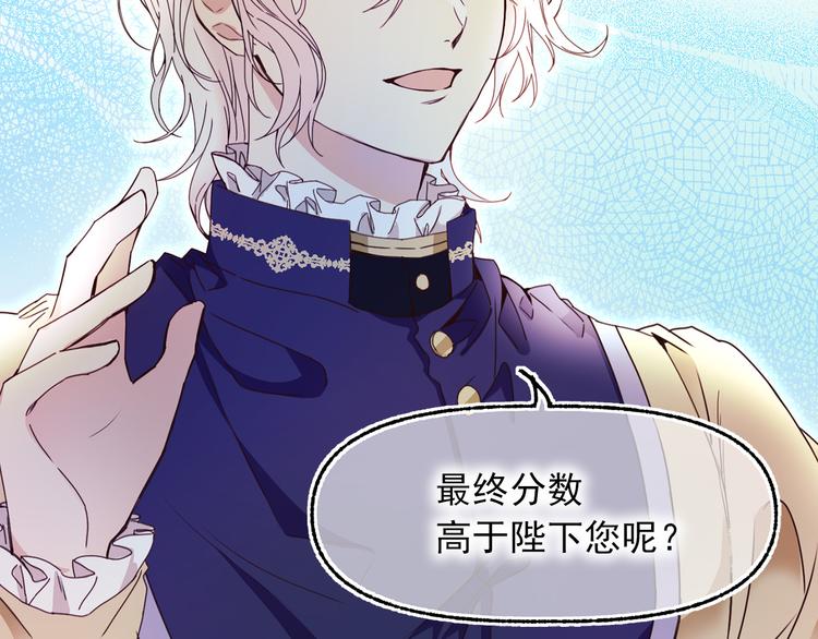 第51话 狩猎大会103