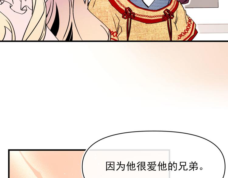 第59话 月露75